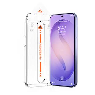 开晖适用三星s26ultra钢化膜s24s25edge手机膜s23fe新款s22高清s21屏幕note20保护a57防窥a55全屏a56贴54防摔