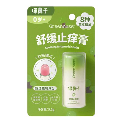 胖东来止痒膏止痒液婴儿专用