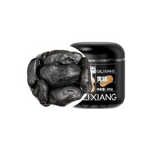 杞里香黄精九蒸九制古法九制黄精茶泡水喝泡酒官方正品男肾无硫