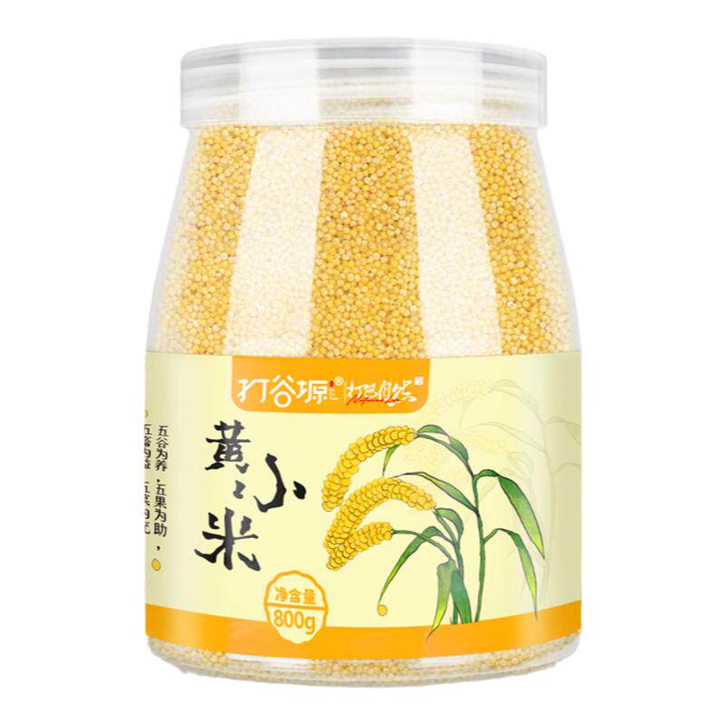 打谷塬陕北米脂黄小米新米食用杂粮粥800g罐装包邮