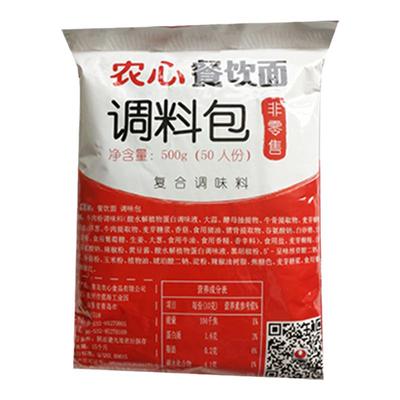 农心辛拉面调料粉包蔬菜包