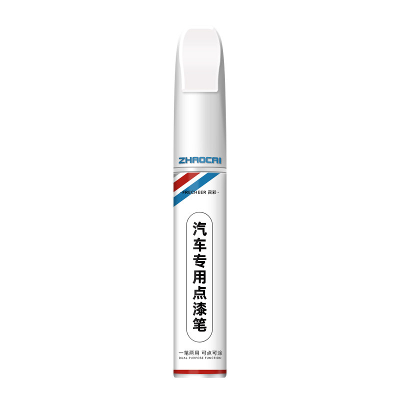 长安启源Q05补漆笔云影灰云锦白色月华银点漆笔汽车划痕修复神器