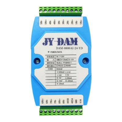 8路24位4-20ma/0-10v模拟量采集