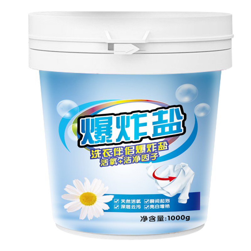 爆炸盐洗衣粉去污渍增白去渍发黄