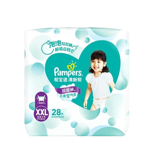 帮宝适清新帮泡泡拉拉裤4包M50/L42/XL34/XXL28片宝宝大码尿不湿