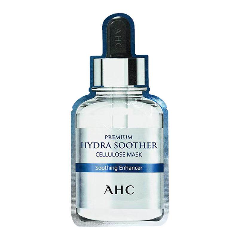ahc面膜女补水保湿提亮舒缓修护敏感肌黄金第三代玻尿酸b5爱和纯