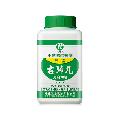 【自营】科达制药肾虚腰酸背痛锁阳固精中药肾阳虚体质调理右归丸
