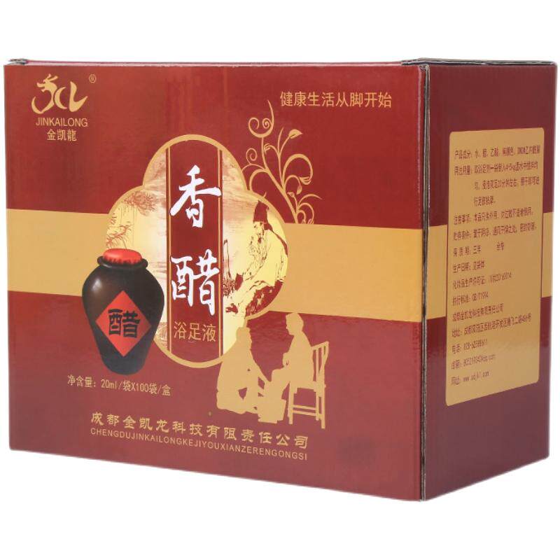 100袋香醋泡脚液足浴剂沐足洗脚