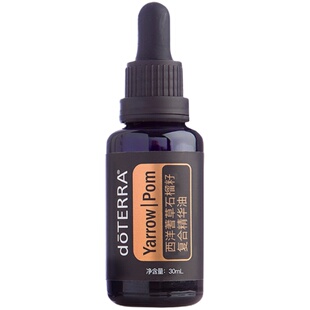 美国多特瑞西洋蓍草石榴籽复合精华油官网正品doTERRA抗皱15ml
