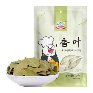 吉得利香叶火锅底料调味料卤料大桂皮八角干辣椒调料家用香料