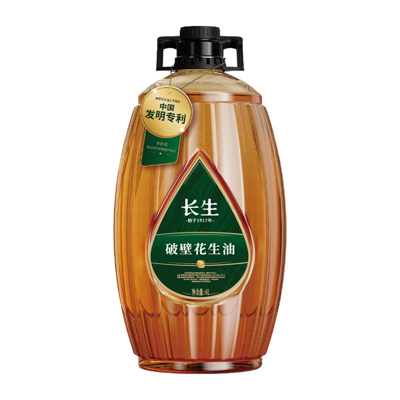 长生破壁特香山东老字号花生油