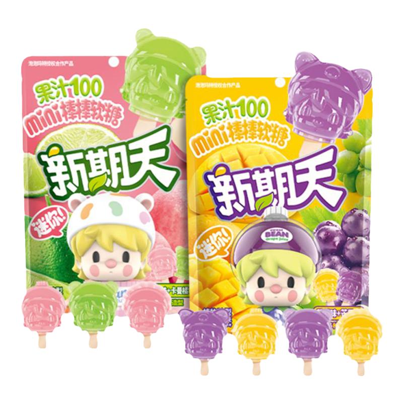 新期天疯狂动物城mini棒棒糖六一儿童节零食迪士尼果汁软糖60g