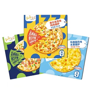 小萨牛牛早餐披萨空气炸锅半成品食材7英寸比萨成品加热即食餐