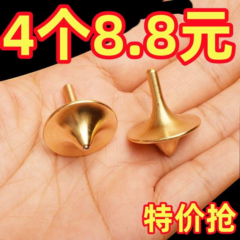 指尖陀螺王者陀螺绝版儿童玩具合金指上旋转手指陀螺小学生男孩