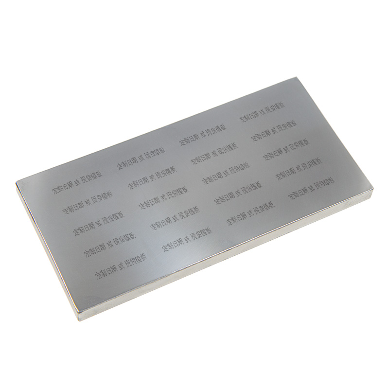 85x175mmA型移印鋼板 仿噴碼打生產(chǎn)日期批號模板打碼機模具定制