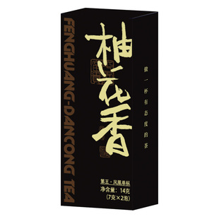 潮州凤凰单丛茶叶柚花香茶叶自己喝柚花香凤凰单枞茶柚花香品鉴装