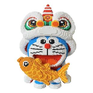 正版国潮金鲤醒狮哆啦A梦积木拼装高难度收藏级摆件创意潮玩礼物