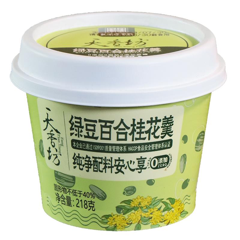 天香坊旗舰店绿豆百合粥桂花羹零添加速食即食装营养方便免煮早餐