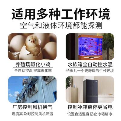 智能温控器大功率220V数显全自动鱼缸温度控制开关电子温控仪控温