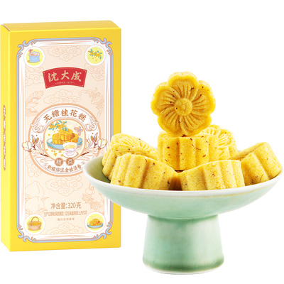 沈大成桂花糕上海特产糕点