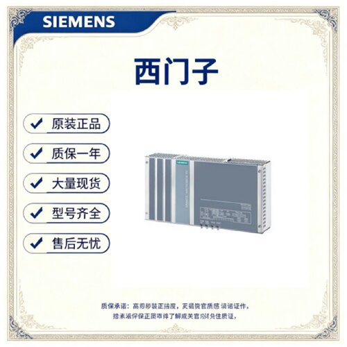 议价原装西门子SIMATIC IPC427E  6AG4141-5BG03-0DA0