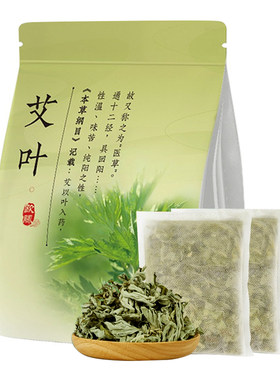 欧脉精选上等艾叶婴儿泡澡泡脚