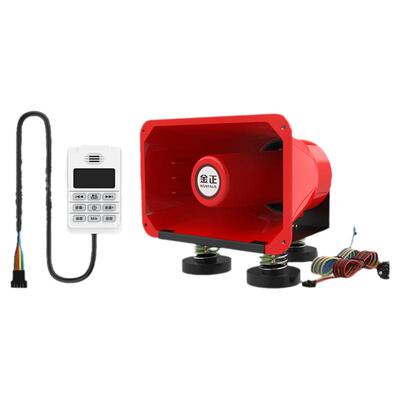 金正钢炮喇叭厂家直销