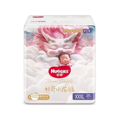好奇皇家御裤拉拉裤小龙裤男女用