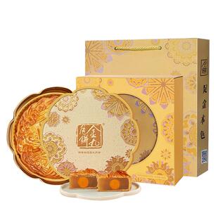 秒杀【金九旗舰店】四蛋黄白莲蓉大月饼500g吴川月饼中秋送礼