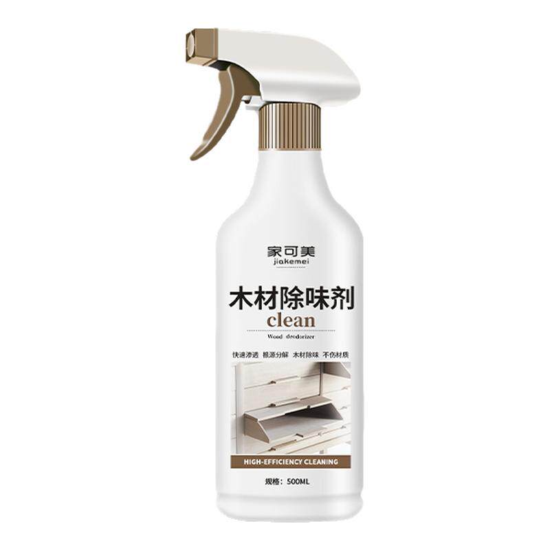 木材除味剂新家具除甲醛油漆味柜子床木地板霉味异味消除剂去味壹