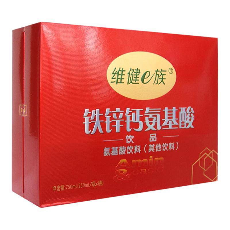 铁锌钙氨基酸口服营养液补品礼盒