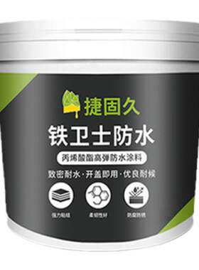 彩钢瓦防水金属铁皮漆钢板补漏胶
