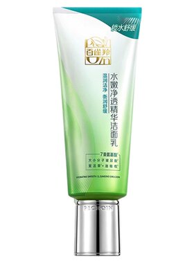 百雀羚水嫩净透氨基酸洁面乳
