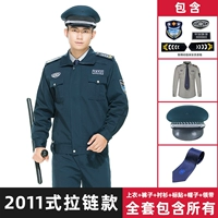 Стиль молнии 2011 (топ + брюки + рубашка + шляпа + галстук + логотип)