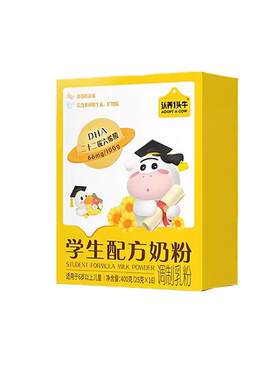 认养一头牛学生奶粉DHA高钙