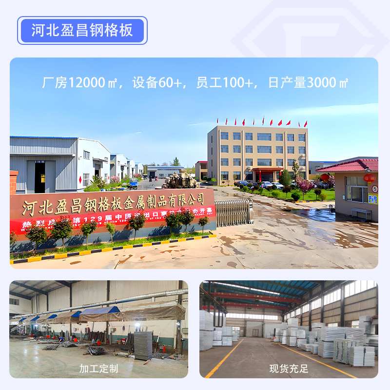 镀锌钢格板厂家加工定制不锈钢格格格栅板盖板钢栅板栅热镀锌