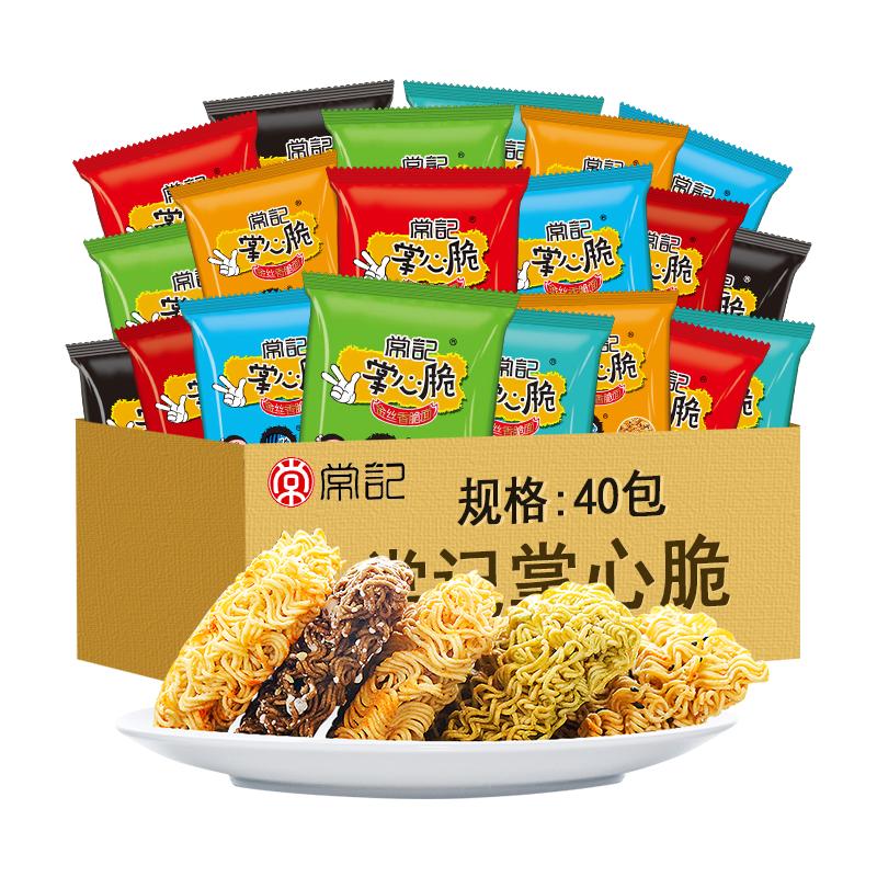 常记掌心脆干脆面多口味干吃面休闲怀旧儿童聚会零食口味随机