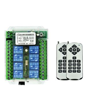 三16四路8路12多路无线遥控开关220v照明灯展厅灯具配电箱控制器