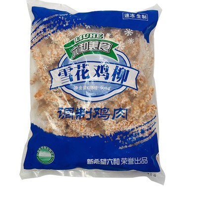 六和雪花鸡柳条鸡柳雪花鸡柳六和鸡柳六和鸡排柳无骨鸡柳900g/包
