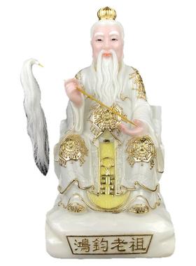 鸿钧老祖道家神像三清师傅盘古彩