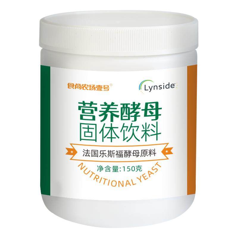营养即食酵母粉进口原料高蛋白