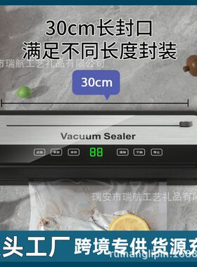 干湿两用切割封口机食品保鲜机厨房塑封家用真空封口机真空包装机