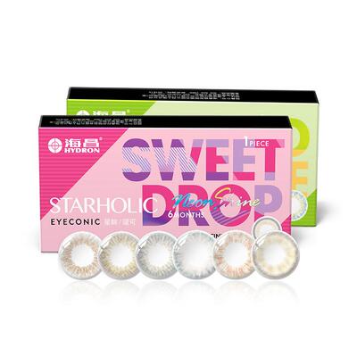 【专享】精选海昌彩色隐形近视眼镜美瞳半年抛1片官网