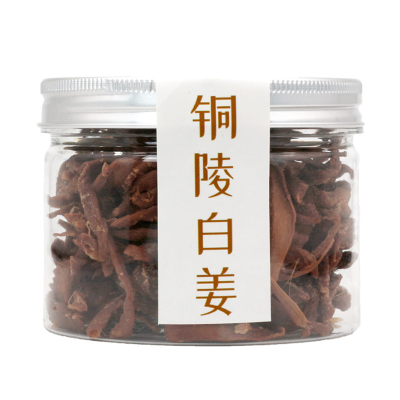 新鲜安徽特产铜陵白姜酱汁干姜片