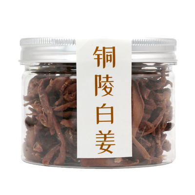 新鲜安徽特产铜陵白姜酱汁干姜片