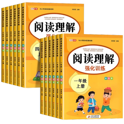 2025语数英1-6年级课堂笔记