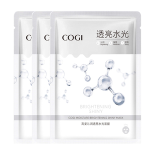 高姿沁润透亮补水保湿面膜学生党烟酰胺女平价国货高资官方正品