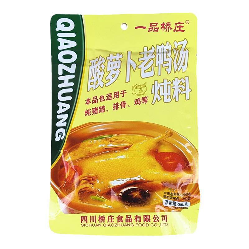 一品桥庄酸萝卜老鸭汤炖料350g