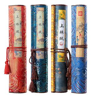 燃灯新款520全篇上林赋临摹长卷字帖高档卷轴洛神赋初学者练字帖带礼盒套装送男朋友女朋友情人节生日礼物