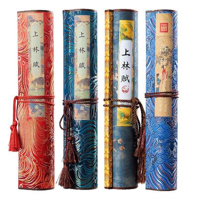 520全篇上林赋临摹长卷带厉害